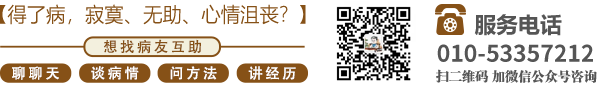 日屄av北京中医肿瘤专家李忠教授预约挂号